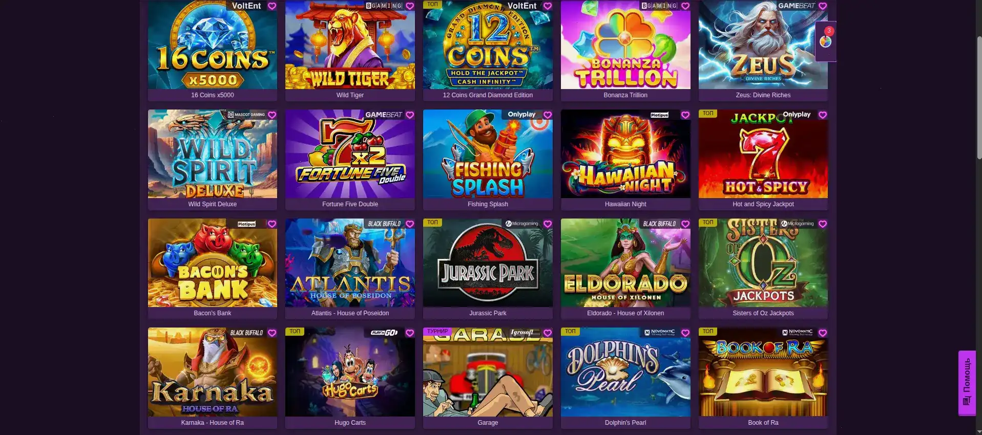 Интерфейс игрового зала Lavina casino с яркими слотами